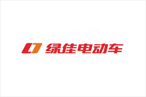 合樂HL8電池合作伙伴 綠佳電動車